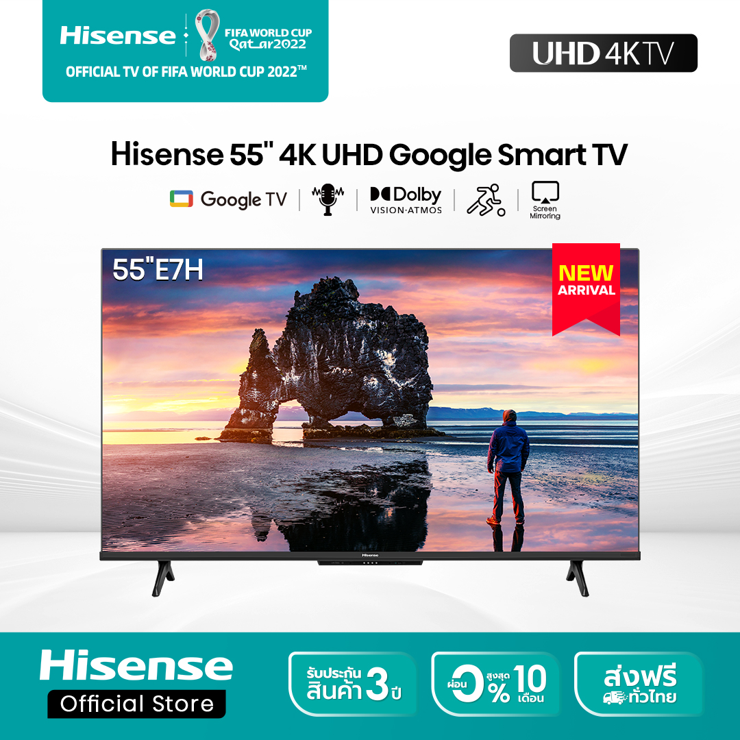 [2022 New Model] [ผ่อน 0% นาน 10 เดือน] Hisense ทีวี 55 นิ้ว 4K UHD Google MEMC Smart TV Google Assistant & Netflix & Youtube/DVB-T2 / USB2.0 / HDMI /AV รุ่น 55E7H Hand-Free voice control