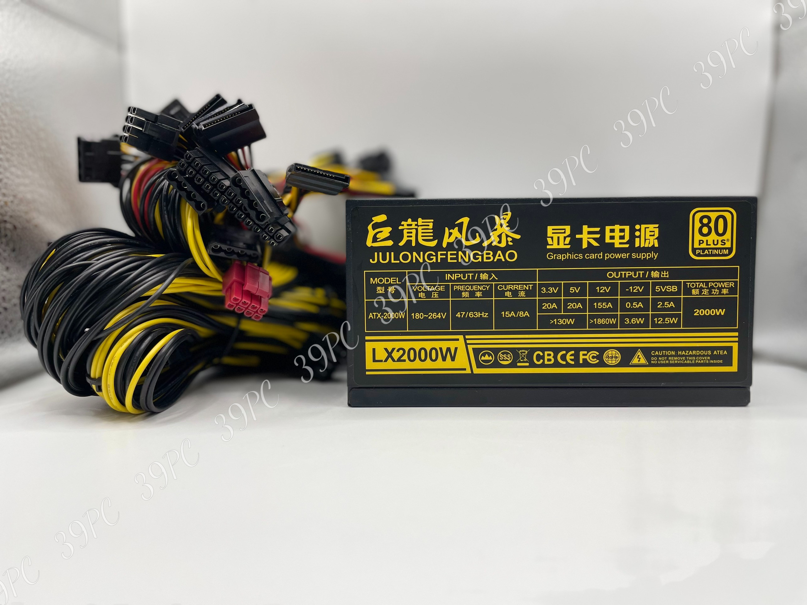Nguồn btc trâu cày 1600w - 1800w - 2000w có 24pin