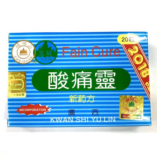 Viên uống TOAN THỐNG LINH – KWAN SHI YU LIN Quảng Tây hộp 20 viên