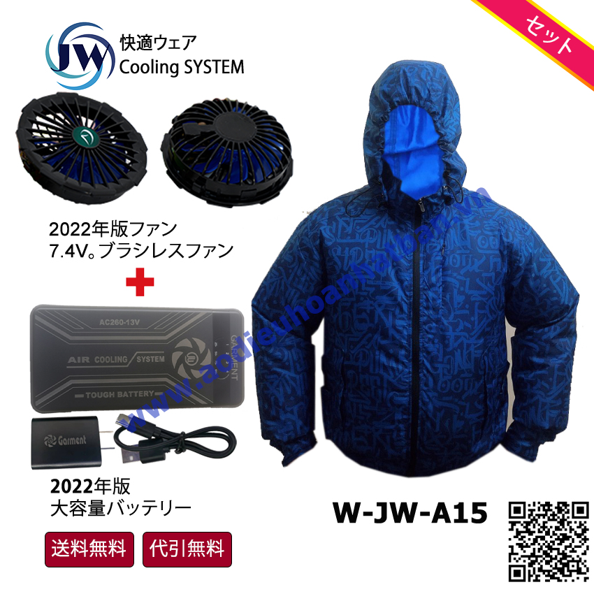 Áo điều hòa Nhật Bản JW vải polyester chống nước, pin quạt 7.4V, dung lượng siêu lớn 24000mAh