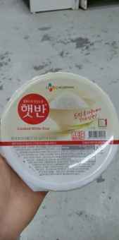 CƠM TRẮNG ĂN LIỀN ĐÓNG HỘP HÀN QUỐC 130g - 햇반