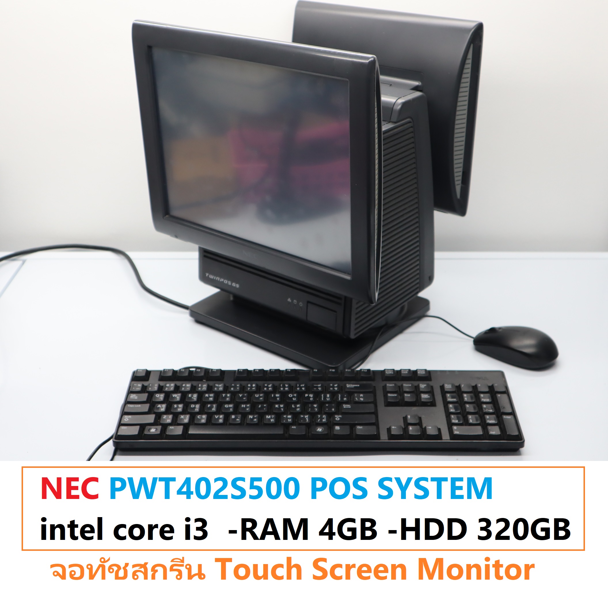NEC Pwt402S500 TWINPOS G5 POS SYSTEM -intel core i3-Ram 4GB-HDD 320GB ปรัมก้มเงยหน้าจอได้ เหมาะสำหรับระบบร้าน ราคา 2,890 บาท*ส่งฟรี