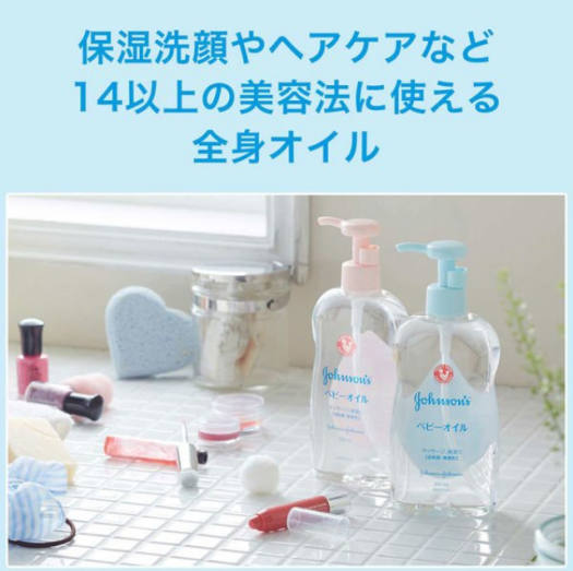 DẦU DƯỠNG DA VÀ MASSAGE CHO BÉ JOHNSON BABY NHẬT BẢN (CHAI 300ML - DÒNG MÀU XANH KHÔNG MÙI)