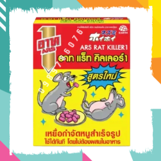 Viên Diệt Chuột ARS RAT KILLER