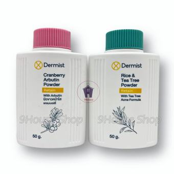 Phấn Bột Phủ Dưỡng Trắng Da Mặt DERMIST Power Thailand 50gram