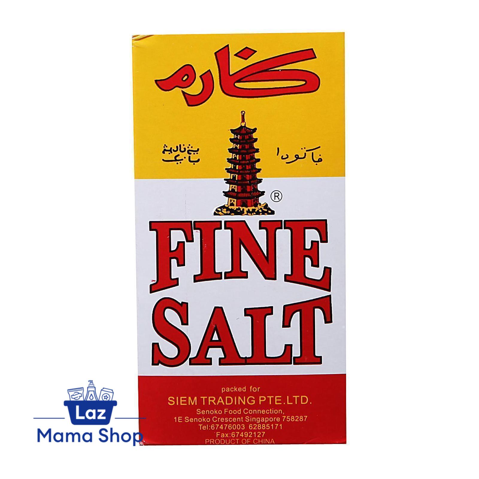 Morton Lite Salt  Lazada Singapore