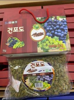 Nho xanh không hạt sấy khô hộp 1kg hàng hàn quốc