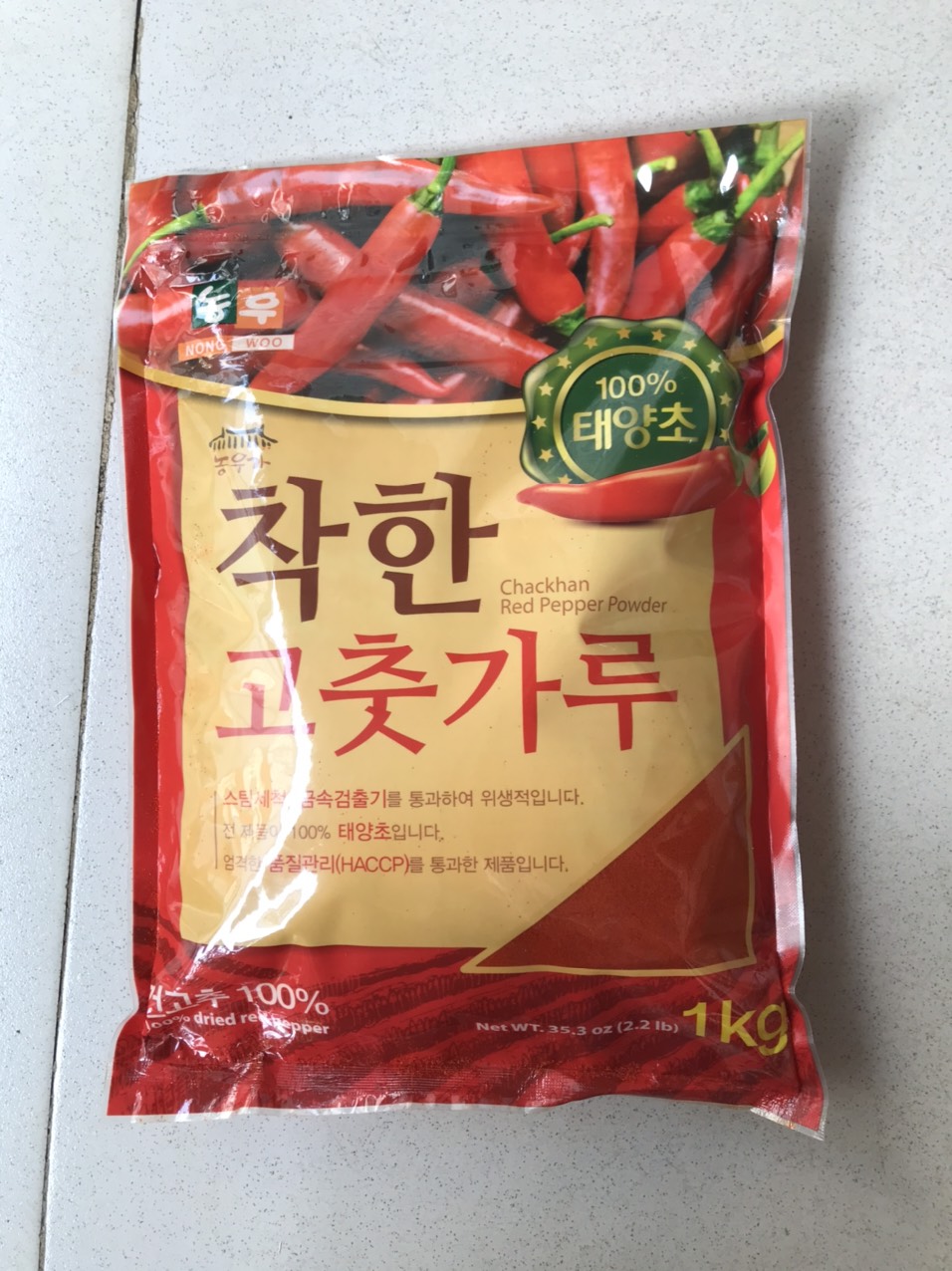 Ớt bột hàn quốc làm kim chi ,mỳ cay, gia vị món ăn