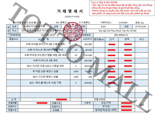 Mặt nạ sủi bọt Sum 4.5ml/gói  - Mặt nạ thải độc Sum 37; Mặt nạ thải độc Su:m37; Mặt nạ sủi bọt trắng đen Sum; Nạ sủi bọt Sum 37