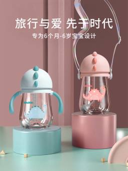 Bình Tập Uống Nước Hình Khủng Long 240Ml Chống Sặc, Chống Đổ