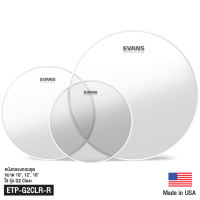 Evans™ ETP-G2CLR-R G2 Clear หนังกลองสแนร์ หนังกลองทอม 10″ 12″ 16″ แบบน้ำมันใส 2 ชั้น หนา 7 มิล + 7 มิล ( G2 Clear / Tom Batter Drumhead ) ** Made in USA **