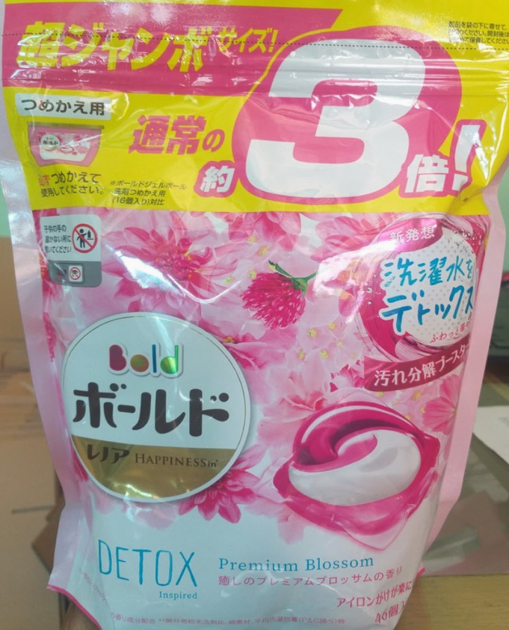 [HCM]Túi viên giặt Gelball 3D Nhật Bản - màu hồng 46 viên