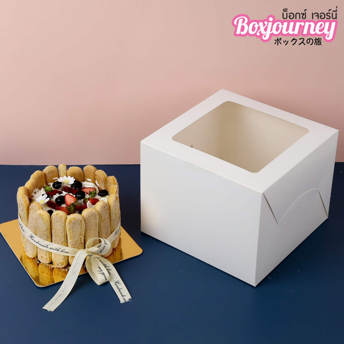 Boxjourney 2-pound cake box, 19 cm tall (10 pieces/pack) ราคา 201 บาท*ส่งฟรี