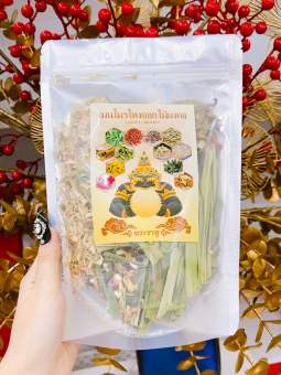 Hoa tắm xả xui -  rahu giải hạn tẩy uế xui xẻo cho gia chủ , lôi kéo khách hàng buôn bán đắt