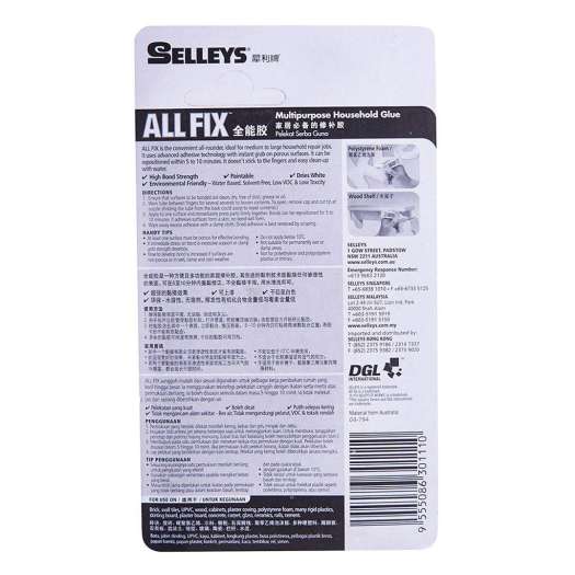 Keo dán 2 thành phần Epoxy Fix SELLEYS