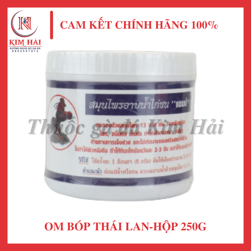 Om Bóp Thái Lan-[lọ 250g]-dạng bột-sản phẩm dùng hằng ngày giúp da gà đỏ khỏe ,săn chắc,thuốc nuôi gà thái lan.