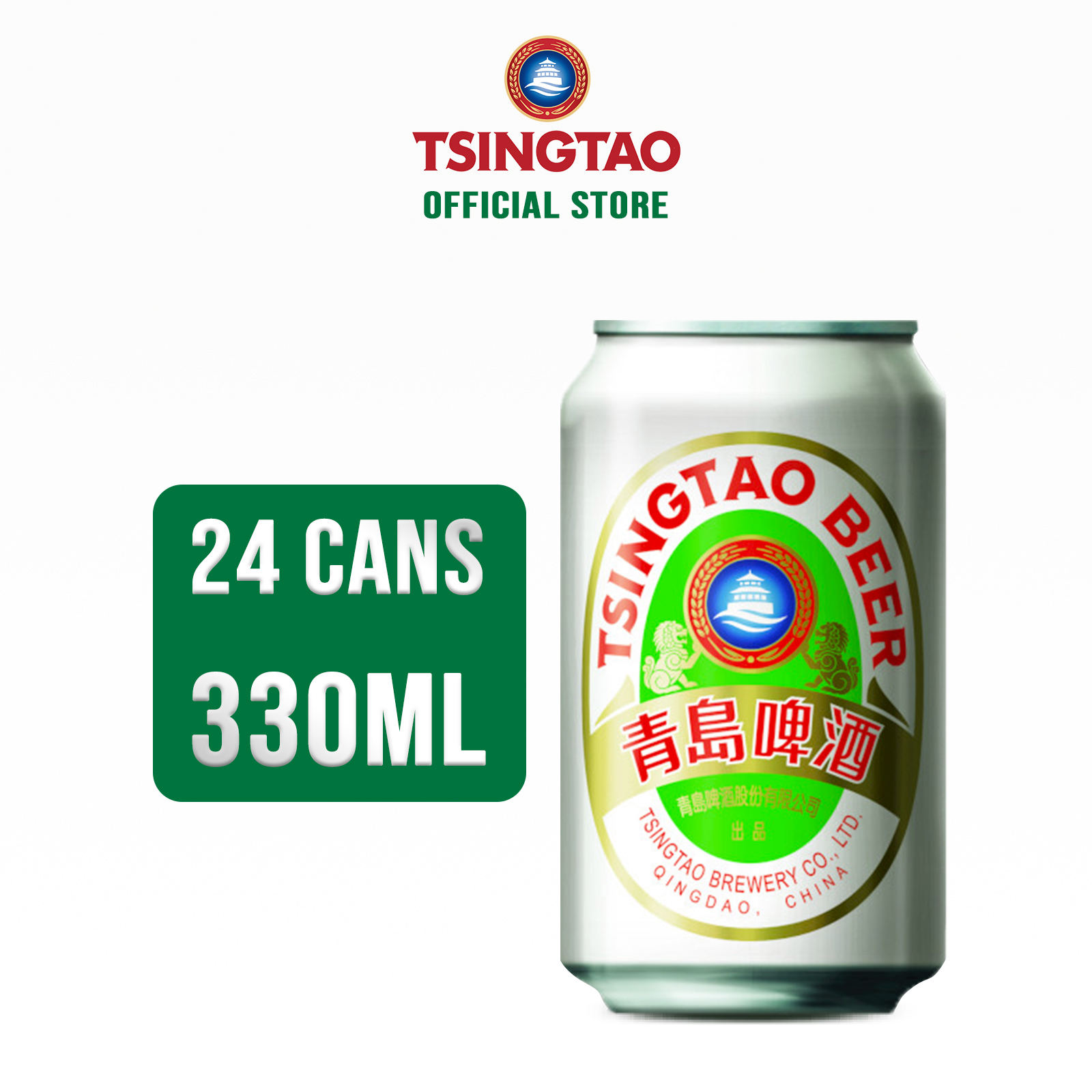 tsingtao beer can - Buy tsingtao beer can at Best Price in
