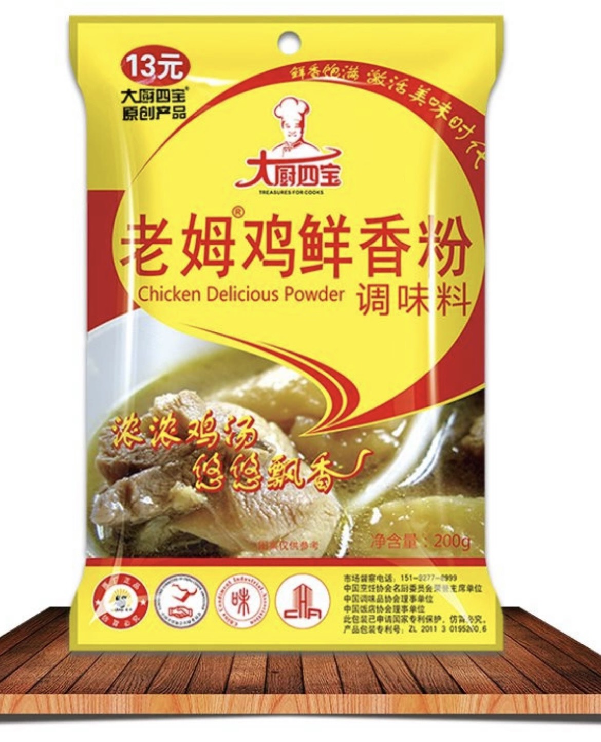 Bột Hương Gà Hong Kong 200gr Bột Tinh Gà Hong Kong Chicken Delicious