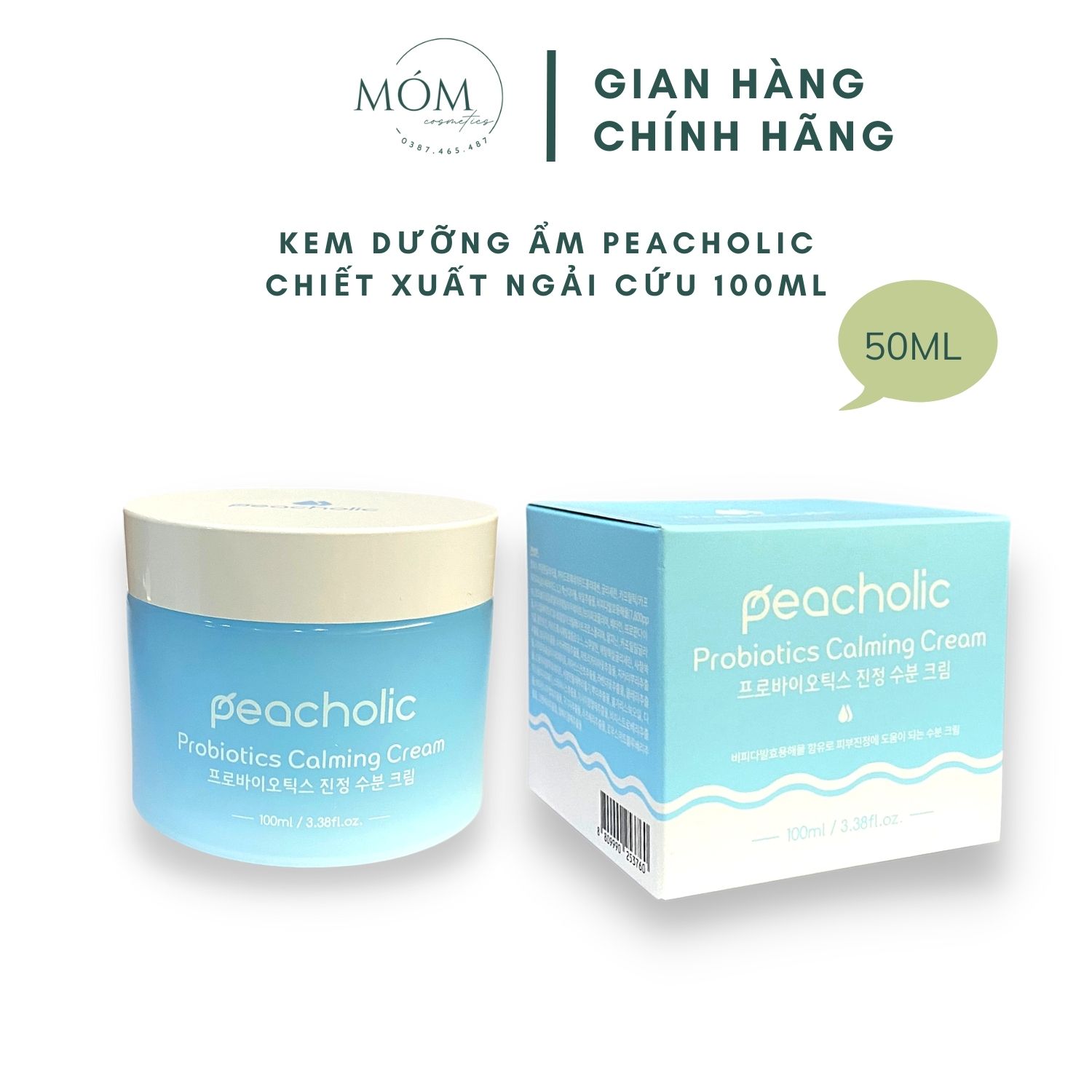 Kem Dưỡng Ẩm Peacholic chiết xuất ngải cứu cấp ẩm, chống lão hóa kem dưỡng 100ml MÓM COSMETICS