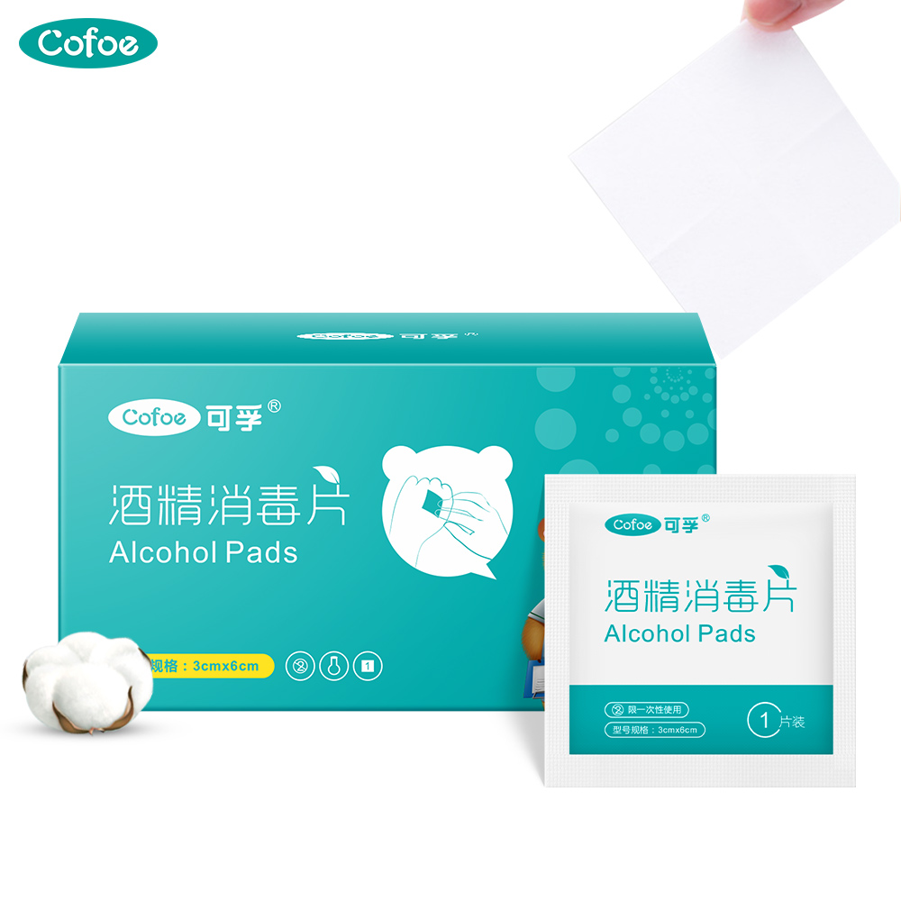 Cofoe 75% Alcohol Disinfection Wipes Anti-virus Kill Bacteria Sterilization Swabs Portable First Aid One-Off Cleanser Pad ราคา 43 บาท*ส่งฟรี