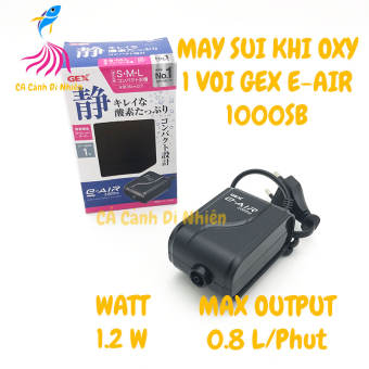 Máy sủi khí Oxy Siêu Êm 1 vòi Gex E-AIR 1000SB cho hồ cá (không phụ kiện)
