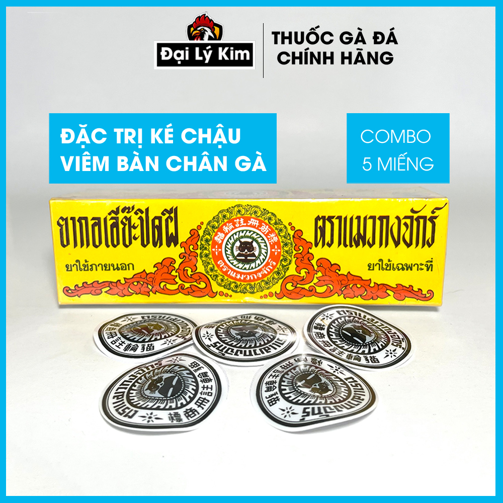 Miếng dán ké chậu gà, viêm bàn chân gà, 5 miếng, nhập khẩu chính hãng Thái Lan + cách tri ké chậu gà, miếng dán kén chậu, thuoc tri ké gà, miếng dán ké chậu