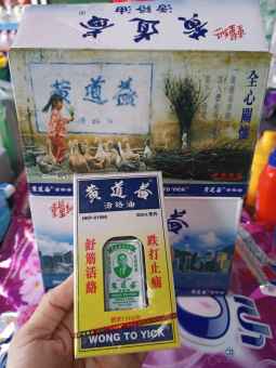 Dầu nóng Wong to yick Huỳnh Đạo Ích 50ml