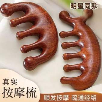 Scalp Massage Comb Natural Wood meridian comb Massage Tools Multifunctional Trigger Point Massage Head facial body acupoints guasha Acupuncture Therapy Blood Circulation