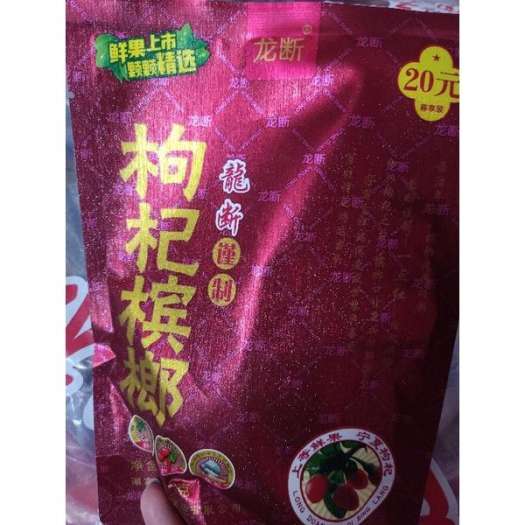 会不会是这个位置的  kẹo cau khô Trung Quốc (shop chuyên sỉ lẻ kẹo cau khô xin liên hệ trực tiếp shop)