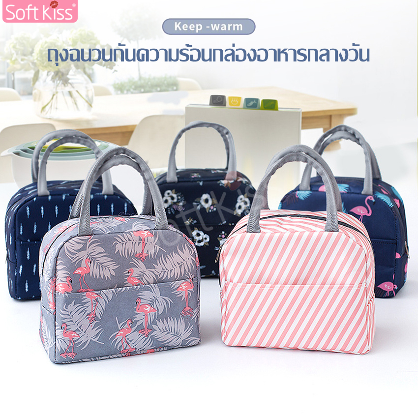 Ecoco portable thermal storage bag lunch box bag food storage bag handle bag with hot/cold foil handle bag ราคา 36 บาท*ส่งฟรี