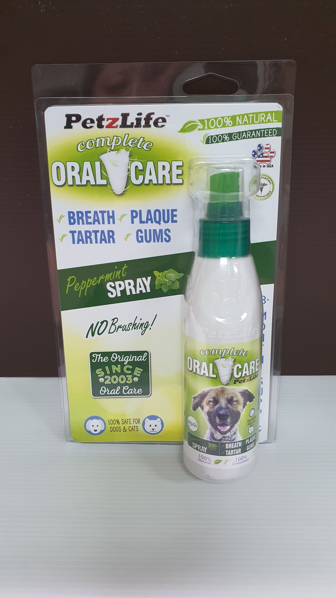 Petzlife complete oral on sale care