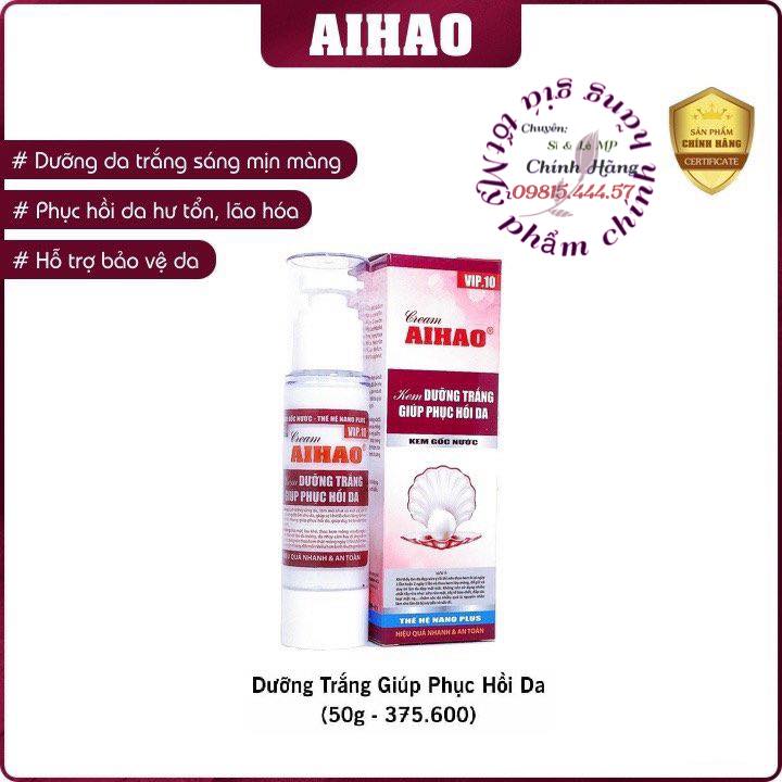Kem AIHAO Dưỡng Trắng Giúp Phục Hồi Da (VIP.10 - hộp 50gam)