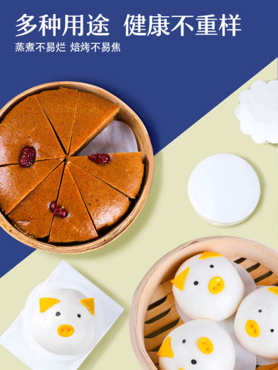 Tấm Lót Hấp Bánh Mì Nướng Giấy Hấp Giấy Lót Bánh Hấp Nồi Và Ngăn Kéo Gia Dụng Chống Dính Bánh Mì, Dùng Một Lần Hấp Vải Giấy Đáy In Nâng Cấp Mới Đang Trên Thị Trường