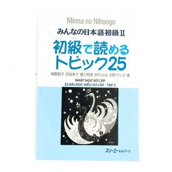 Minna no Nihongo Sơ Cấp 2 Bản Cũ – Yomeru Topikku 25 (25 Bài Đọc Hiểu)
