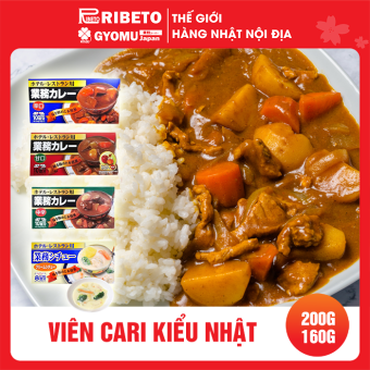 Viên nấu Cari ( cà ri ) kiểu Nhật đủ vị - Hàng nội đia Nhật Bản
