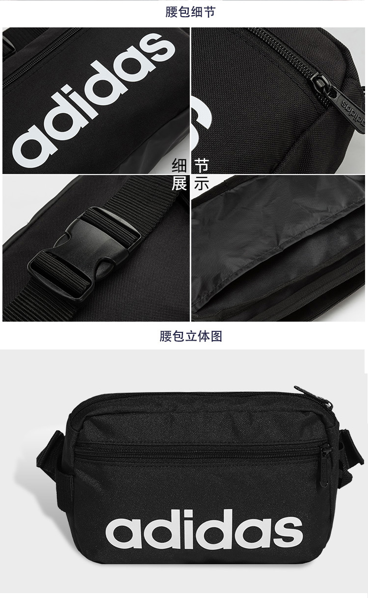 adidas chest bag