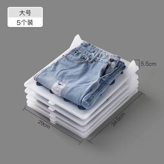 Khay Xếp Quần Áo Gấp Gọn Thông Minh - Tấm Hỗ Trợ Gấp Gọn Quần Áo