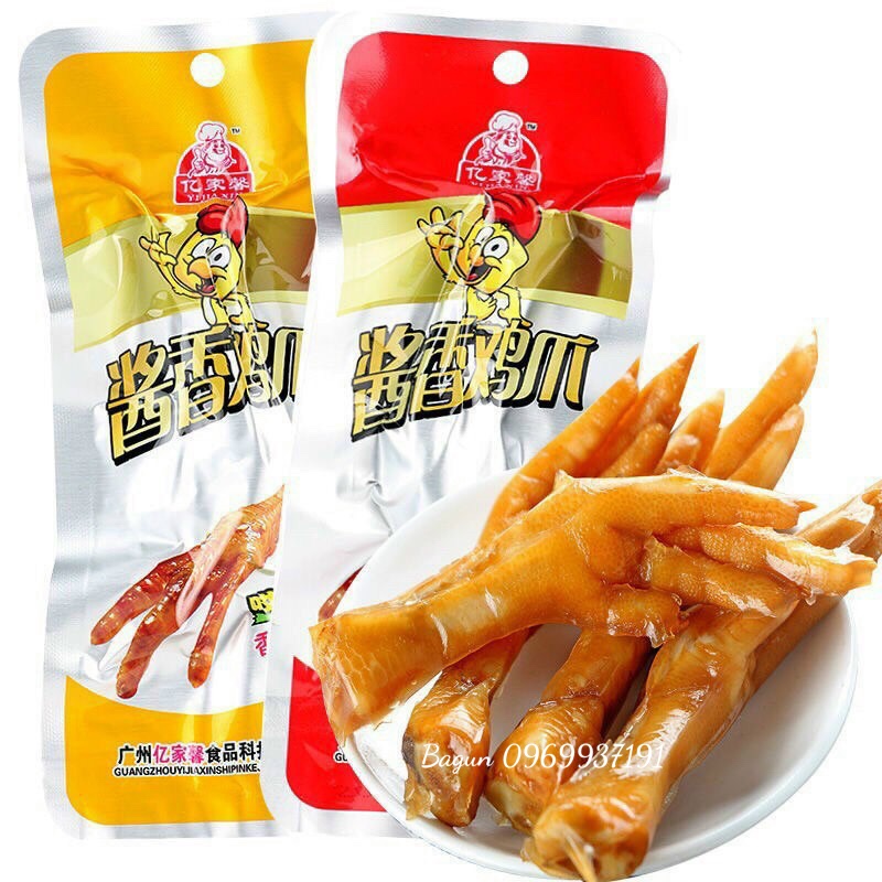 Combo 30 chân gà cay tứ xuyên -màu vàng