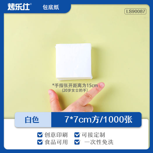 Tấm Lót Hấp Bánh Mì Nướng Giấy Hấp Giấy Lót Bánh Hấp Nồi Và Ngăn Kéo Gia Dụng Chống Dính Bánh Mì, Dùng Một Lần Hấp Vải Giấy Đáy In Nâng Cấp Mới Đang Trên Thị Trường