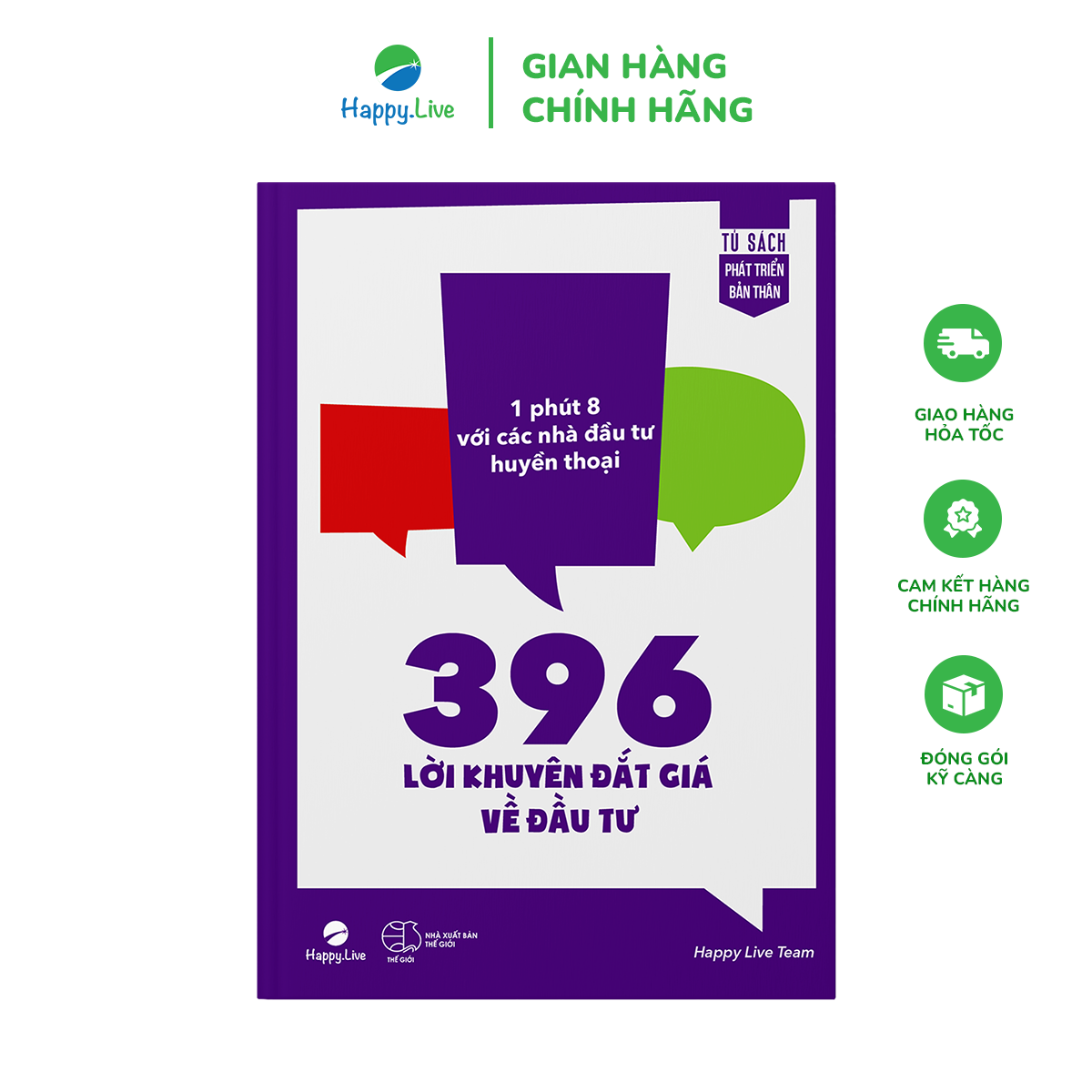396 Lời Khuyên Đắt Giá Về Đầu Tư – 1 phút 8 với các nhà đầu tư huyền thoại