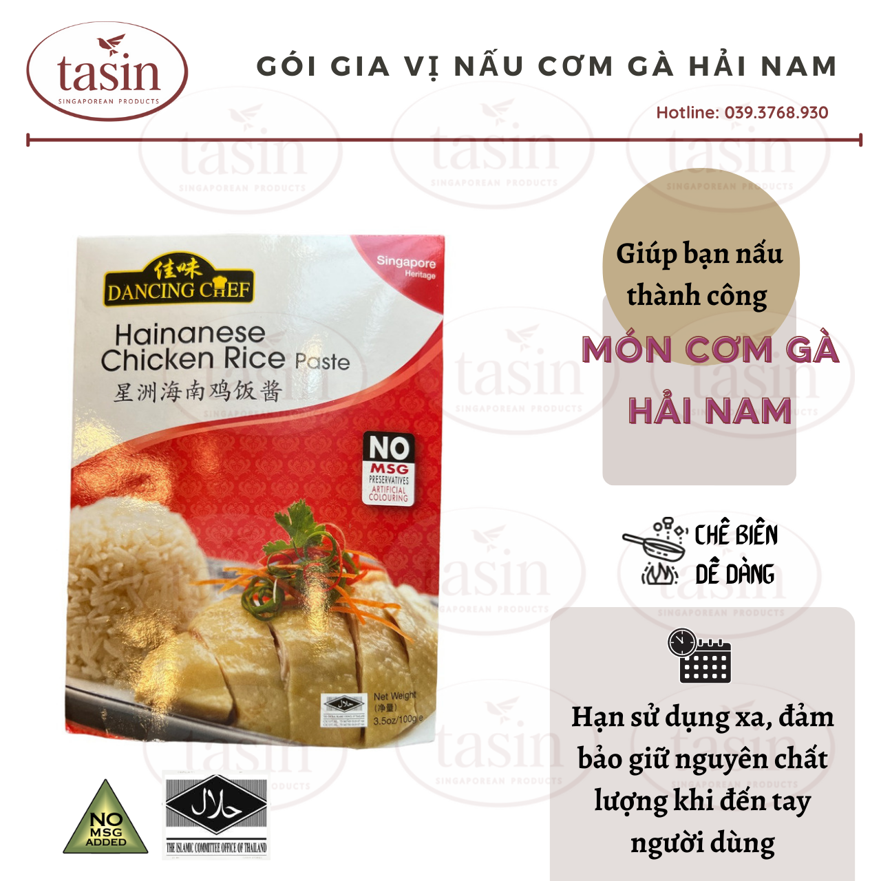 Gói gia vị nấu cơm gà Hải Nam Dancing Chef Hainanese Chicken Rice Paste 100gr