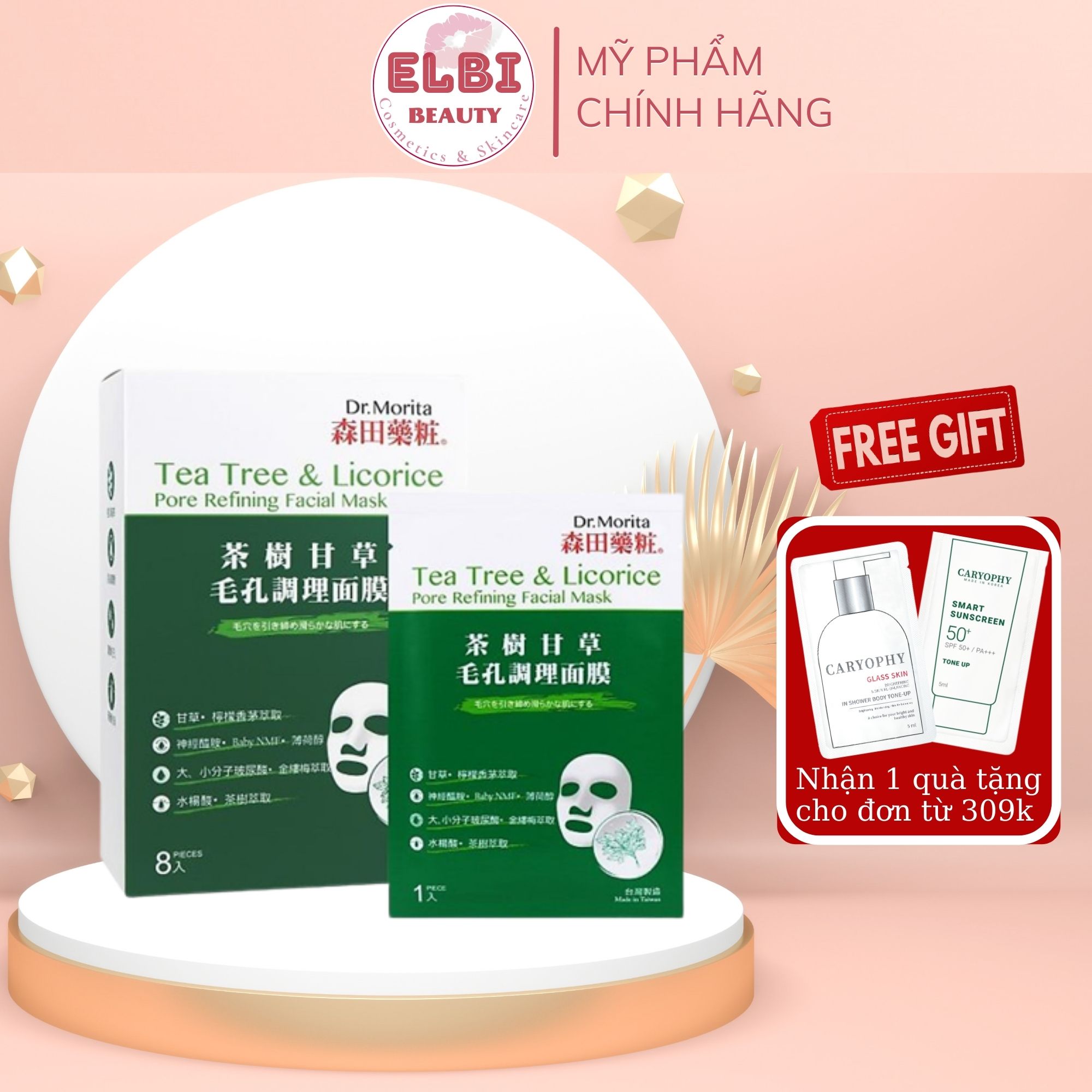 Mặt nạ Dr. Morita Tea Tree & Licorice Pore Refining Facial Mask