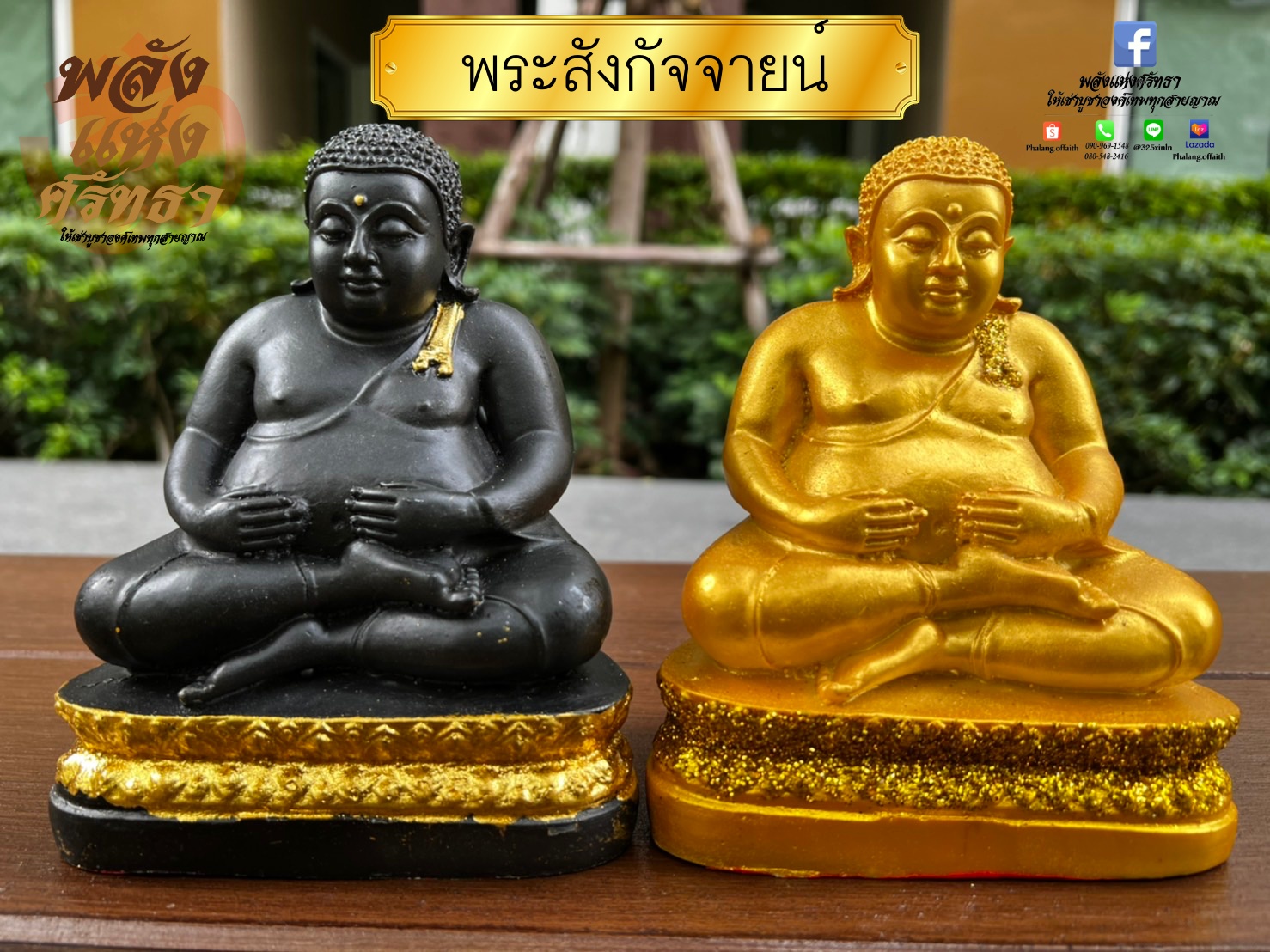 พระจีน ราคาถูก ซื้อออนไลน์ที่ - ก.ค. 2023 | Lazada.Co.Th