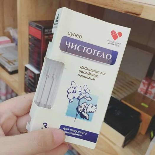 Gel Tẩy Nốt Ruồi, Mụn Cóc, Mụn Thịt Nga - Cynep