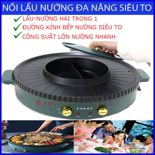Bếp lẩu nướng đa năng 2 trong 1, nồi lẩu nướng tròn 2 ngăn với bề mặt chống dính dễ dàng vệ sinh, phù hợp từ 5 đến 7 người ăn. Bảo hành 2 năm, lỗi đổi mới trong 7 ngày đầu nhận sản phẩm., GANG TAY HUƠU