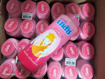 Phấn Lạnh Bhaesaj Cooling Powder Madam Arom Thái Lan 300g