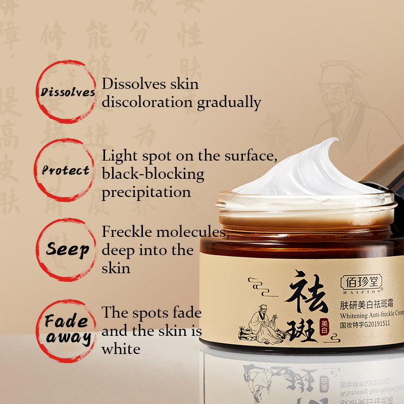 Powerful whitening freckle cream Chinese herbal plant face cream remove  freckles and dark spots 30g Skin whitening cream : : Beauty