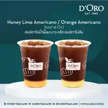 ภาพขนาดย่อของสินค้าดิโอโร่ E-Voucher อเมริกาโน่น้ำผึ้งมะนาว หรือ อเมริกาโน่ส้ม 1 แก้ว
