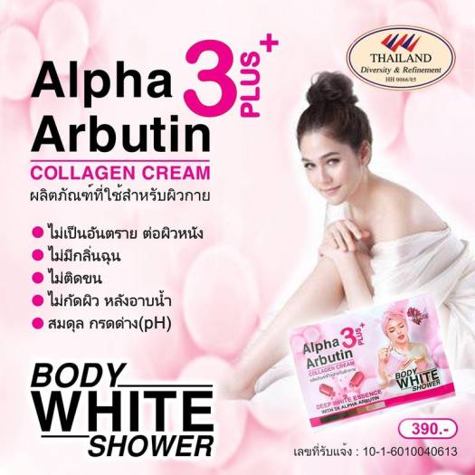 Tắm Trắng Alpha Arbutin Collagen Cream-Sét 3 Gói-