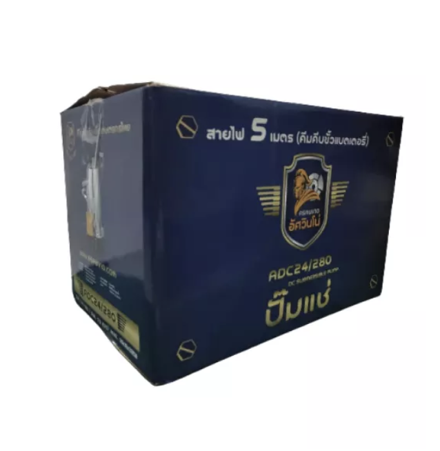 280วัตต์-4